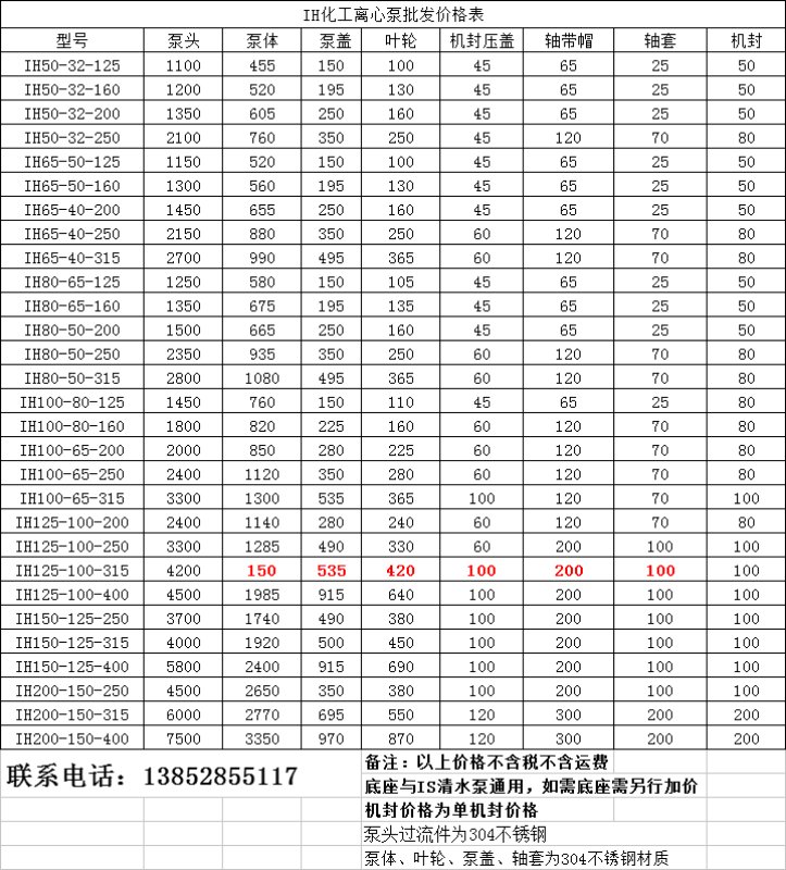 微信图片_20180518085833